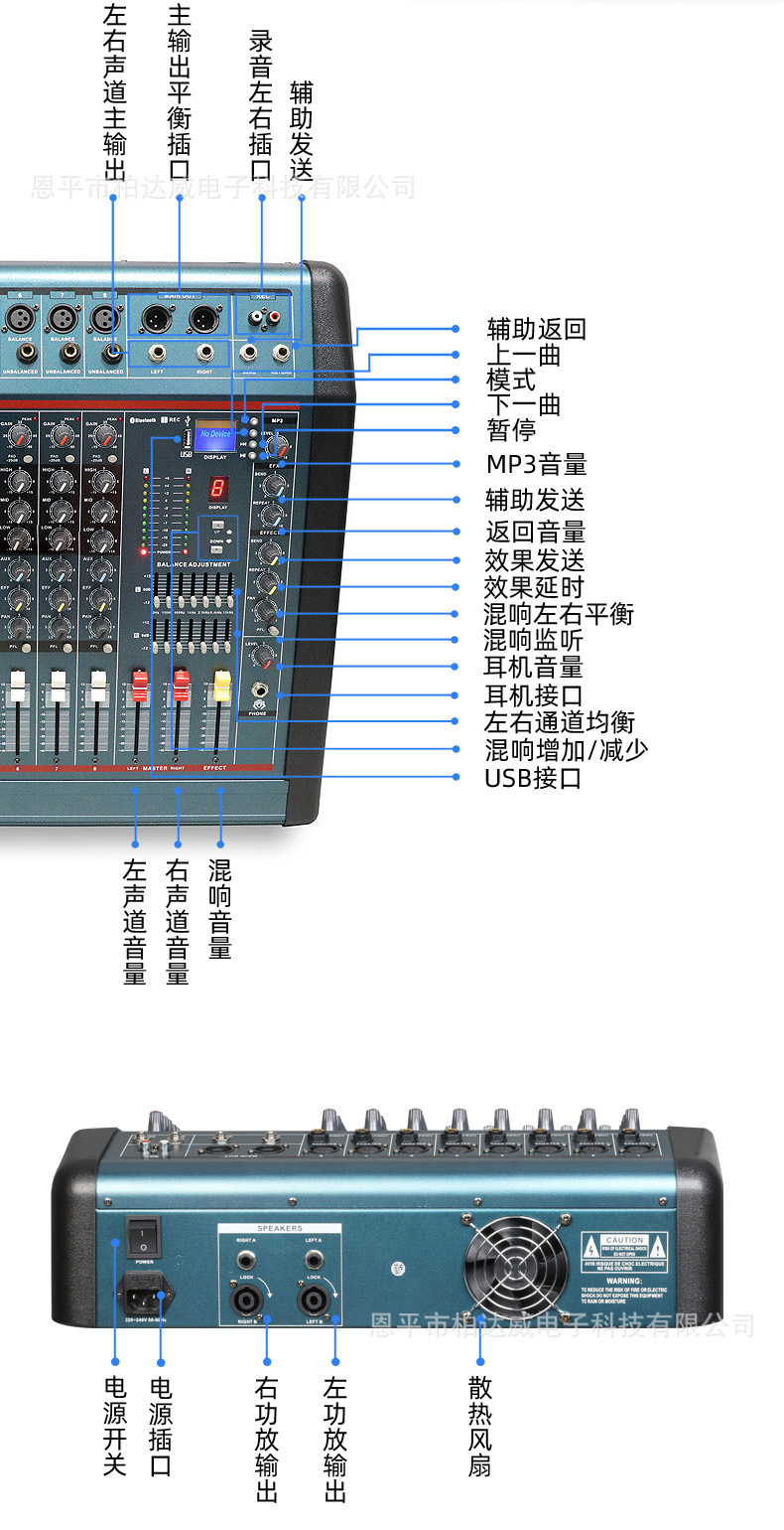 MX-808D?情?12.jpg