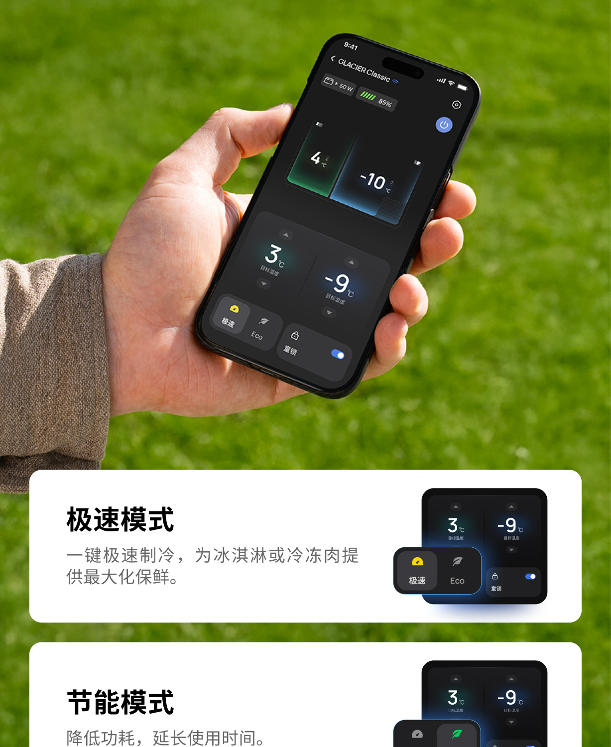Ef Ecoflow Zhenghaoling Classic Outdoor Car Refrigerator with Dual Temperature Zones for Refrigeration and Freezing ±20 ℃