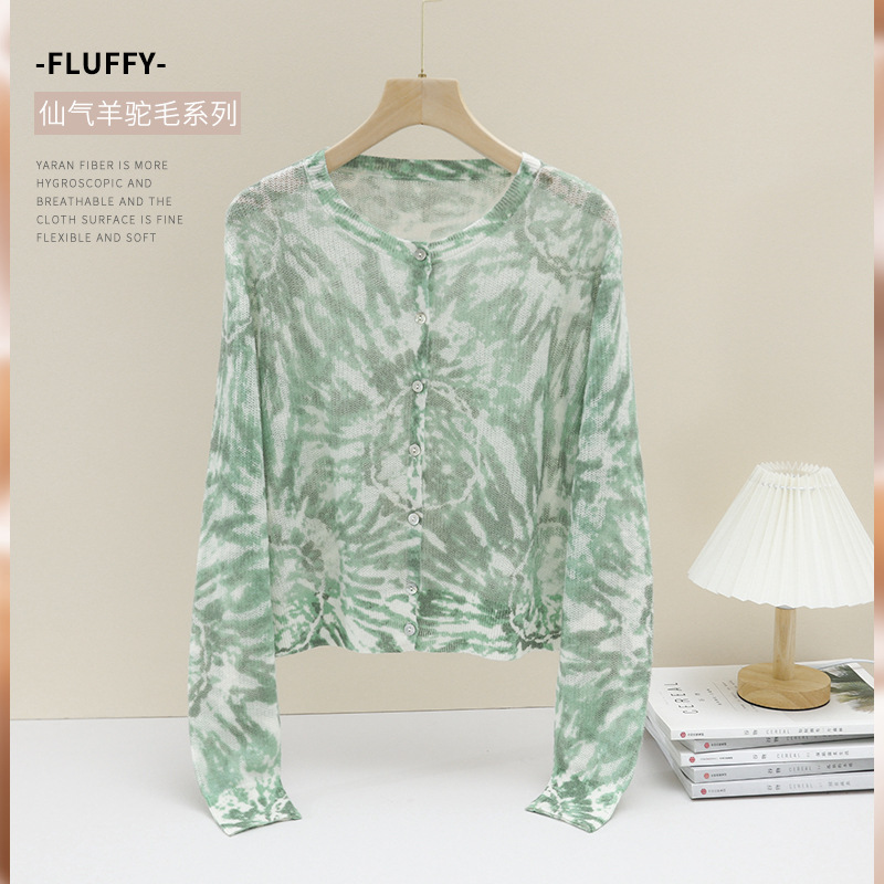 "Alcaba" Alpaca Butterfly Watercolor Printing and Dyeing Green Knitwear Women's Fleece Crewneck Cardigan "Alcaba" Alpaca Butterfly Watercolor Printing and Dyeing Green Knitwear Women's Fleece Crewneck Cardigan