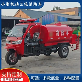 消防车;工程建筑机械;垃圾车