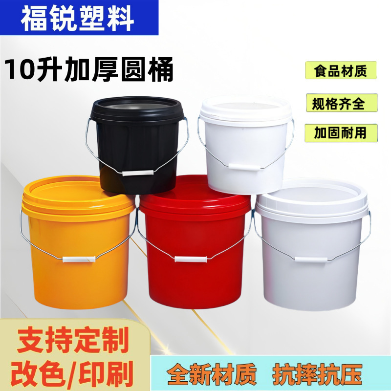 Manufacturer's Products Food-Grade Pp 10L Plastic Bucket with Lid, Thickened for Sauces and Chemicals, 10kg Plastic Packaging Round Barrel
