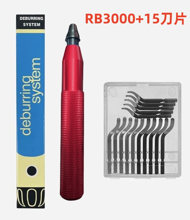 RB1600+15刀片彩盒红