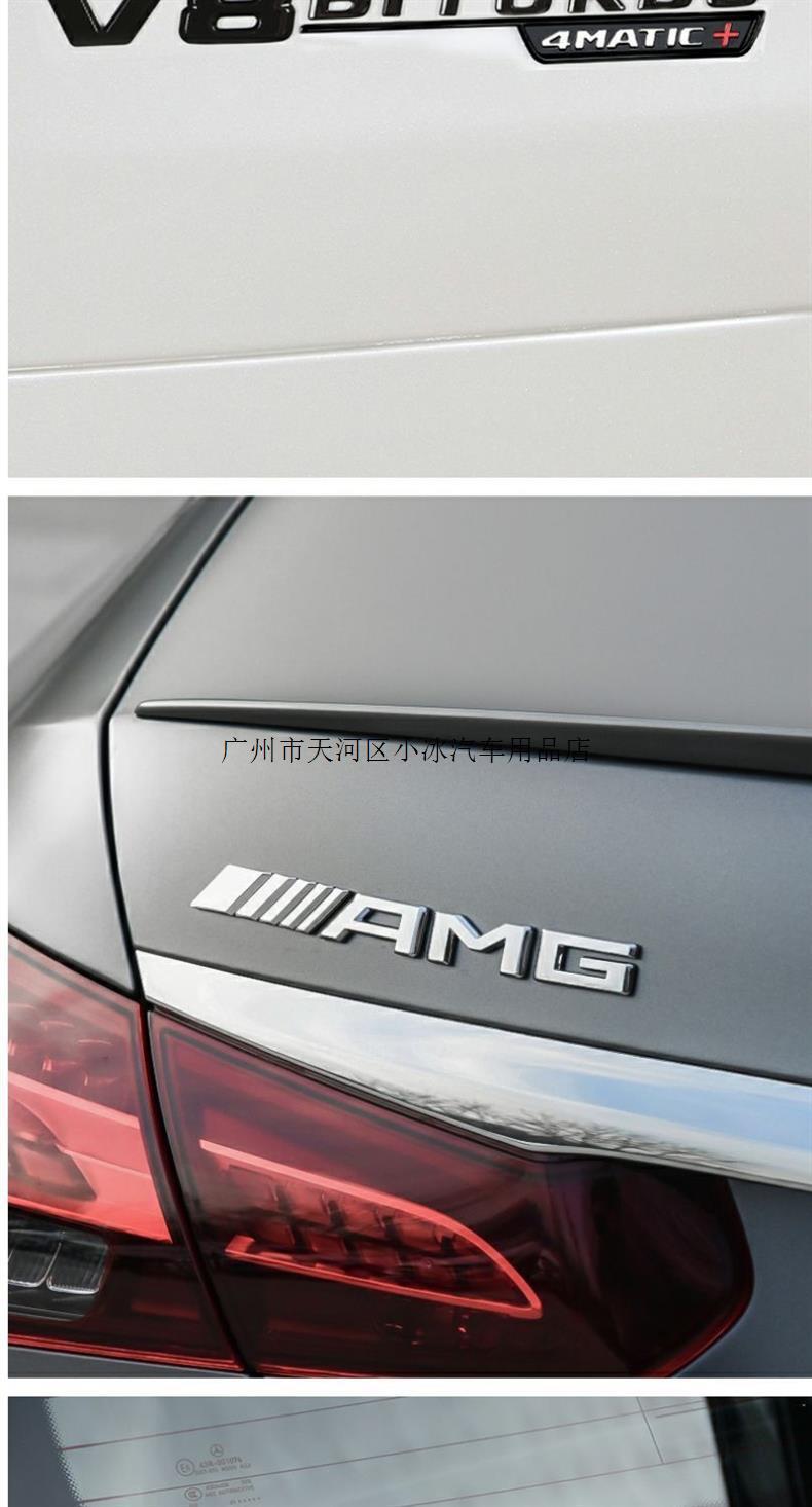 Mercedes-Benz GLS350 GLS400 GLS450 modified AMG GLS63 fender tail emblem car logo letter sticker