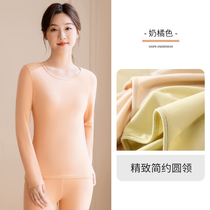 Ropa de otoño pantalones largos algodón de las mujeres medio grueso cuello redondo desgaste interior bodysuit bottoming ropa de abrigo ropa interior térmica sin costuras traje de mujer