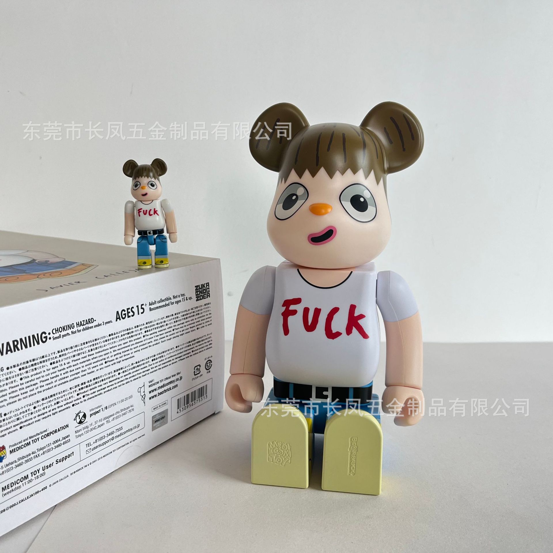 FUCK