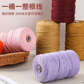 现货批发3mm线径纯色细绳手工礼品装饰束口棉绳吊牌挂毯棉线绳