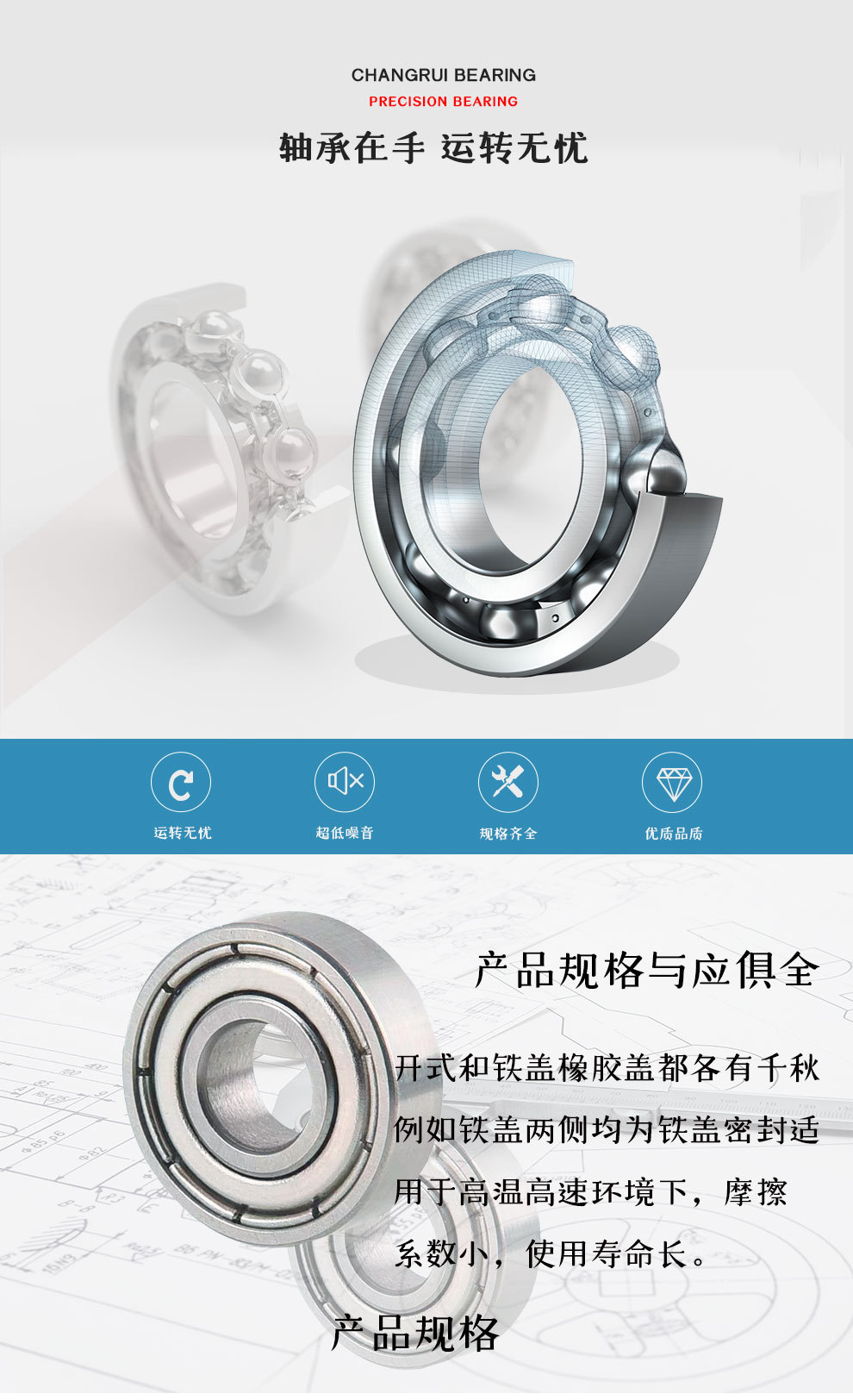 厂家直销MR63-盖形ZZ/2RS/RZ不锈钢轴承高转速轴承深沟球-阿里巴巴