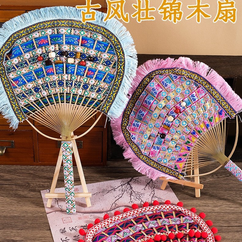 Zhuang Brocade Fan Handmade DIY Material Kit, Woven Bamboo Fan, Round Fan, Ethnic Minority Zhuang Characteristics, Event Souvenir Zhuang Brocade Fan Handmade DIY Material Kit, Woven Bamboo Fan, Round Fan, Ethnic Minority Zhuang Characteristics, Event Souvenir