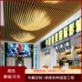 u型造型天花半圆铝方通