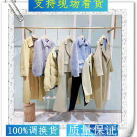 杭州一线品牌羽图25新款羽绒服欧美风格直播电商实体批发女装市场