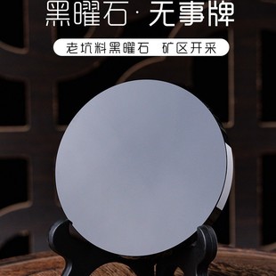 ��Ȼ����ʯħ�R �A�P �R�� ��P����ꇵױP�Lˮ�[���ӼҔ[��