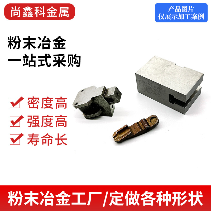 厂家直销不锈钢粉末冶金制品套齿轮来图可定精密钢