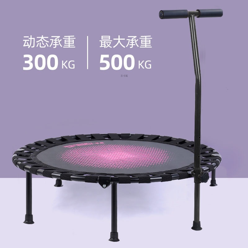 Trampoline for Adults, Children, Sensory Training, Family Silent Jumping Bed, Folding Home Baby Cross-Border E-Commerce