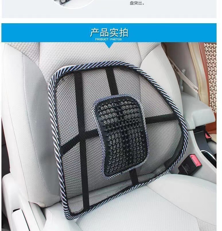 Summer Massage Car Lumbar Support Office Cushion Breathable Leather Lumbar Pillow Breathable Ice Silk