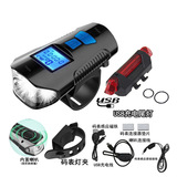 Спидометр, комплект, передние фары, велосипед, снаряжение с аксессуарами для велоспорта