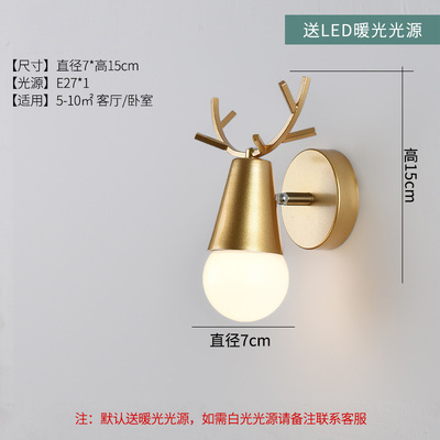 简约后现代轻奢背景墙酒店壁灯创意北欧过道走廊客厅卧室床头灯具|undefined