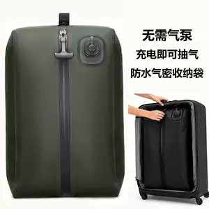 กระเป๋าจัดระเบียบสูญญากาศไฟฟ้า TPU สำหรับเดินทาง