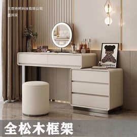 实木轻奢小户型梳妆台新款卧室主卧斗柜收纳柜一体奶油风化妆台桌