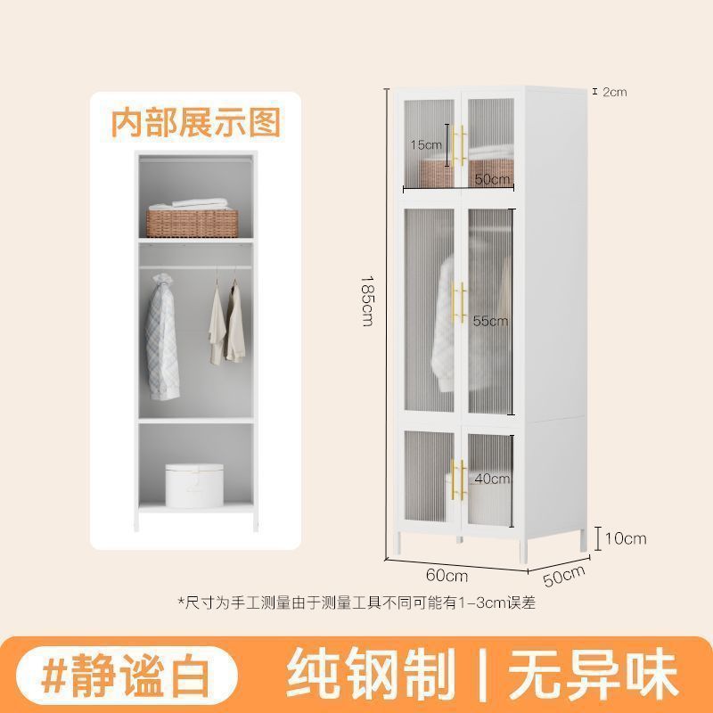 收纳柜钢制衣柜家用卧室衣物被子儿童落地衣橱出租房防尘储物衣架|undefined
