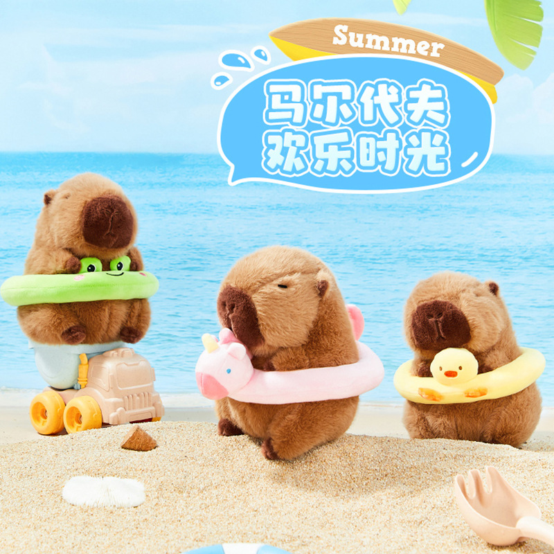 Anillo de natación de verano Kapibala Carpincho Doll Doll Lindo peluche Chica Regalo de cumpleaños