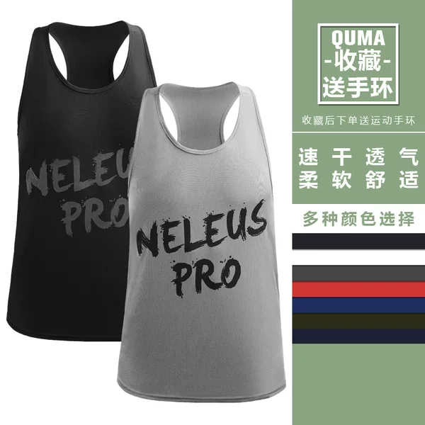 Muscle Sports Fitness Men's Vest Loose Base Shirt Elastic Sleeveless Quick-drying Top Basketball Running Training Clothes