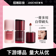 Joocyee��ɫ����΢������˪���������F��Շ��д��ԿڼtC23