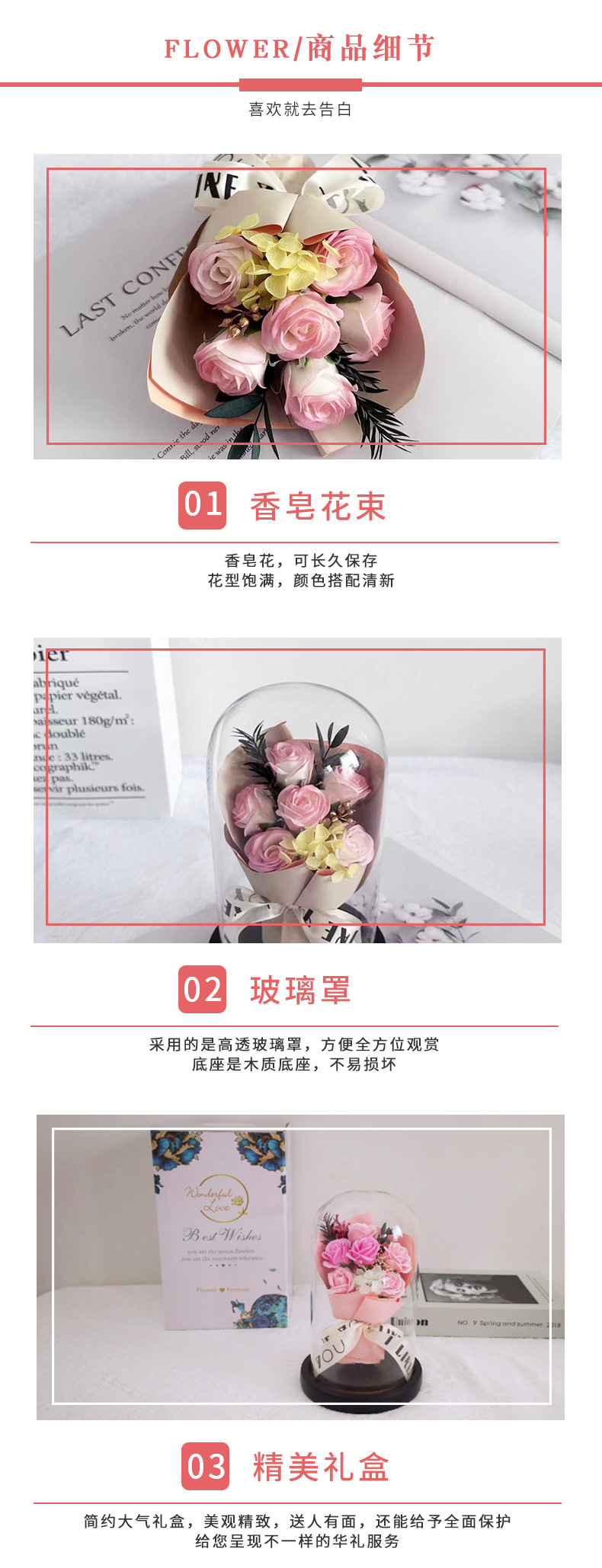 拇指花束玻璃罩_03.jpg