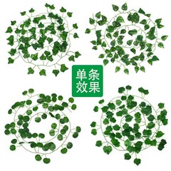 シミュレーション藤条緑植物藤条シミュレーション緑羅藤条店装飾人工ブドウ葉藤蔓卸売り