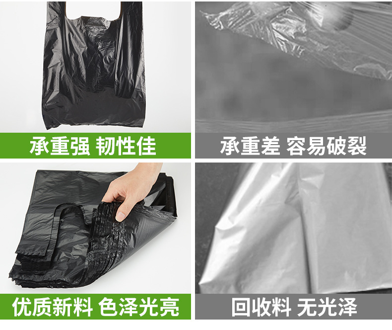Black plastic small garbage bag