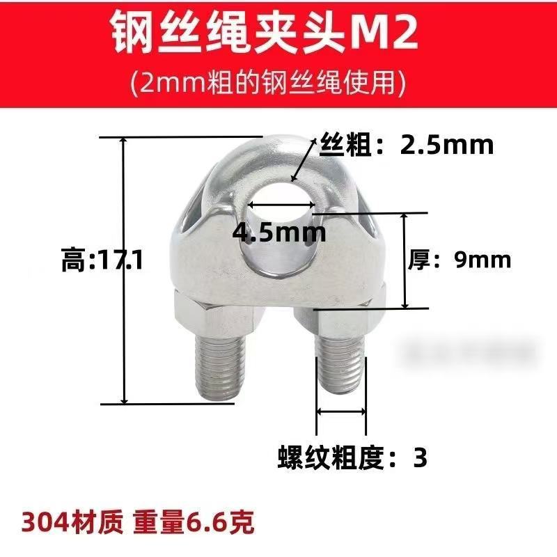 卡头 镀锌钢丝绳卡头紧绳器 起重索具锁扣U型夹头猫爪重型卡扣|undefined