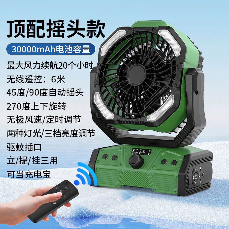 Ventilador Portátil para Camping Recargable, Oscilante y 3 Velocidades para Exteriores image 7