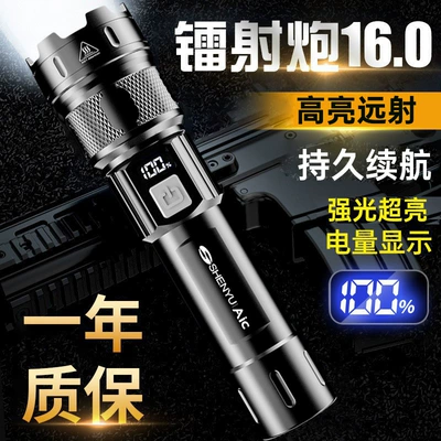 Rechargeable Strong Light Flashlight UV fənərlər - s12y-model-electronic-display-standby-for-199-days