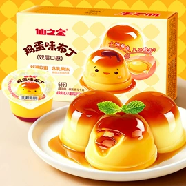 果冻;果蔬汁;水果罐头