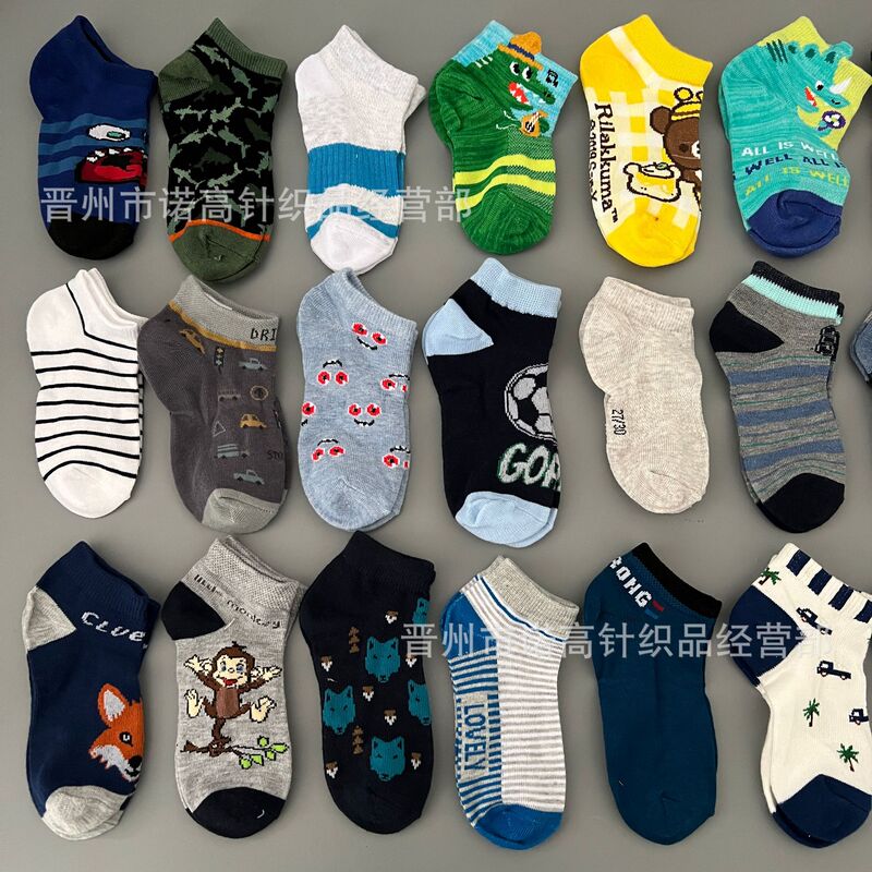 Factory Direct Supply Children's Amusement Park Naughty Castle Disposable Socks Cheap Four Seasons Short Socks Motley Gift Boat Socks