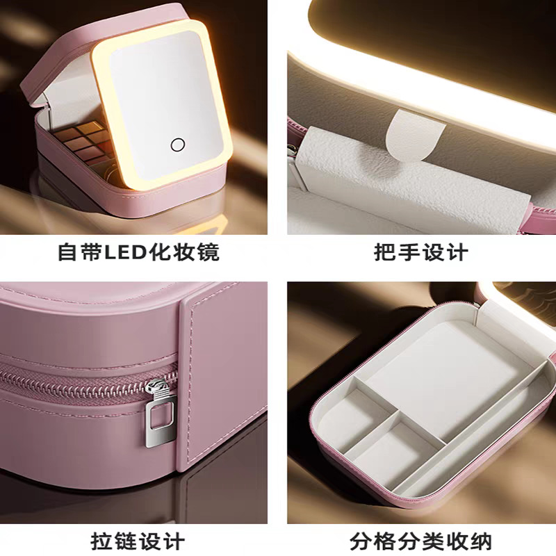 Transfronterizo LED con lámpara espejo de maquillaje caja de joyería mujer gran capacidad espejo de maquillaje viaje caja de almacenamiento de cosméticos