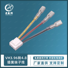 VH3.96�����D6.3��ɶ��Ӿ� һ�����^���o�׽Ӿ� PCB���B�Ӿ�