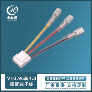 VH3.96�����D6.3��ɶ��Ӿ� һ�����^���o�׽Ӿ� PCB���B�Ӿ�