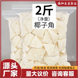 梅类;其他果干蜜饯;软糖