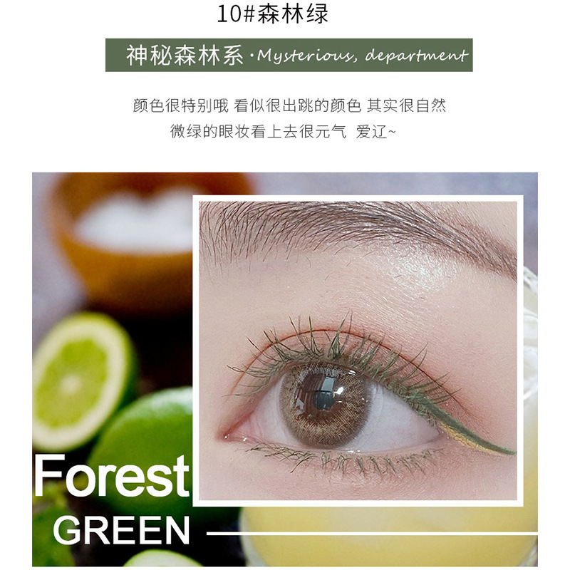 FAICCIA霏汐カラーアイライナークリーム防水ぼんやりしていません。|undefined