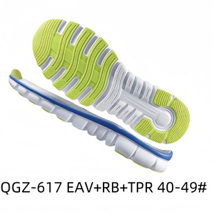 Повседневная обувь обувь большая подошва Casual Sole спортивная подошва Sports shoes sole противоскользящая