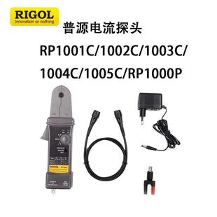 RIGOL Источник общего тока зонд RP1001C/1002C/1003C/1004C/1005C/RP1000P Аксессуары