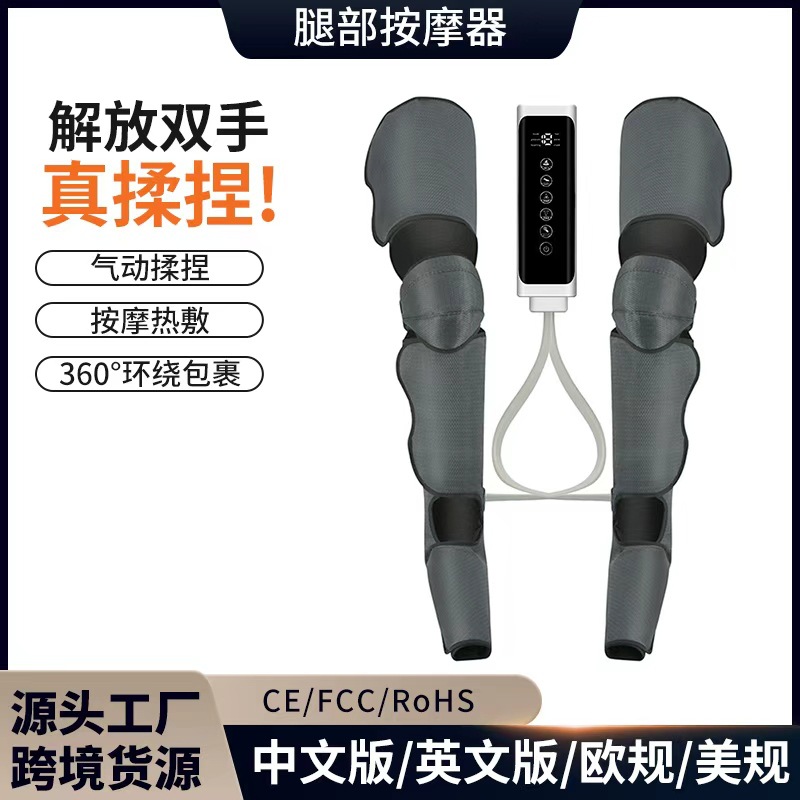 Nueva bolsa de aire de onda de aire de dos secciones de tres secciones masajeador de piernas de rodilla de compresión caliente rodilla de masaje térmico transfronterizo