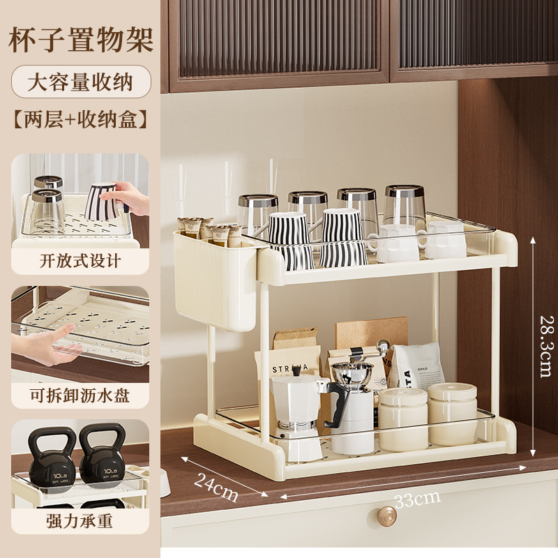 创意杯架咖啡机胶囊水杯收纳架沥水托盘客厅桌面茶具玻璃杯置物架|undefined