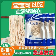 ��Ȼ�i�c�¹����c���������D�c�������c�D�c��ʳƷ��