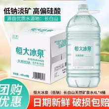 �a���Ȫ���cˮ4L*4Ͱ������]�L��ɽ��Ȼ�VȪˮ��Ͱ�bˮ���ˮ