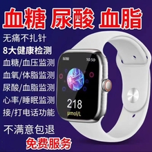 2026�¿��A����S11�yѪ��Ѫ���֭h����Ѫ֬���������ֱ�NFC�T��