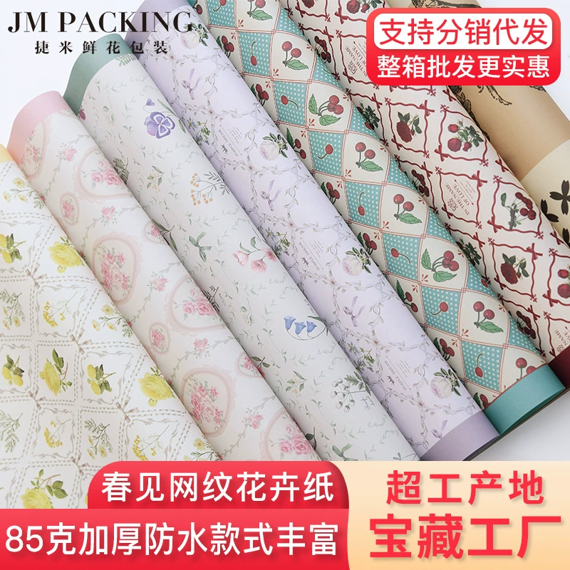 Бумага для упаковки цветов, водонепроницаемый материал для упаковки цветов для флоистов, занимающихся трансграничной внешнеторговой работой, с весенним цветочным принтом.