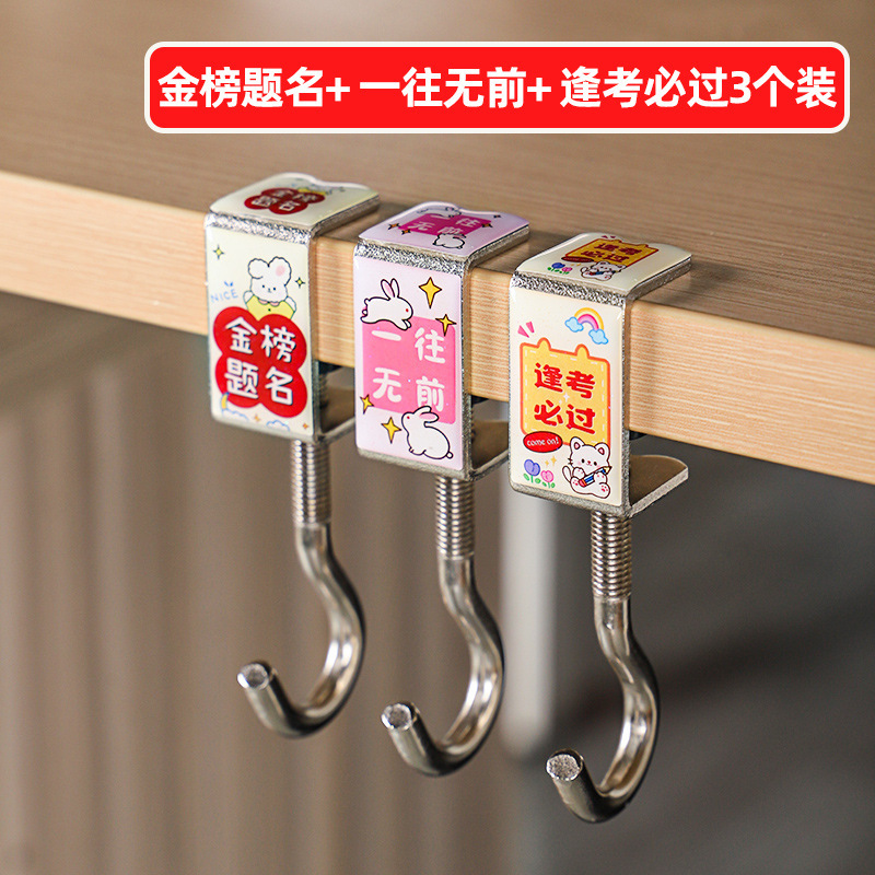 かばんは学生の机のサイドフックの事務室のハンガーのデスクトップの丈夫な荷重を掛けます。|undefined