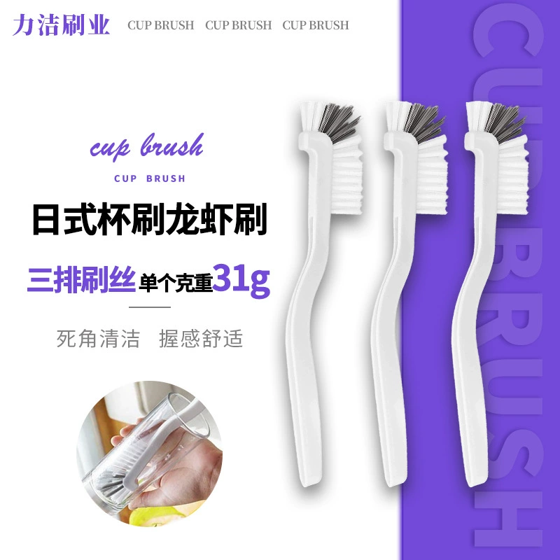 Японская щетка для чистки чашек Щетка для Раков Кухня Соевое молоко Машина Соковыжималка Чистящая щетка для чистки артефактов Многофункциональная щетка
