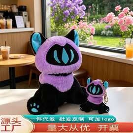 无畏契约幽影猫猫瓦罗兰特挂件OMEN玩偶同人周边礼物毛绒玩具礼品